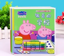 Piggy Peggy Page stick figure coloring book coloring book drawing book learning painting book children children painting painting
