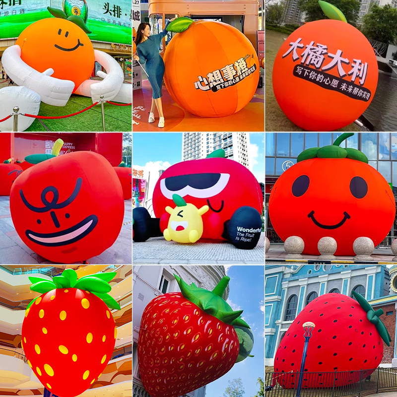 Inflatable Cartoon Fruit Gas Mold Custom Persimmon Son Orange Strawberry Apple Vegetable Balloon Model Walking Mall Beauty Chen-Taobao