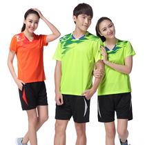 New round neck short sleeve volleyball suit suit for men and women