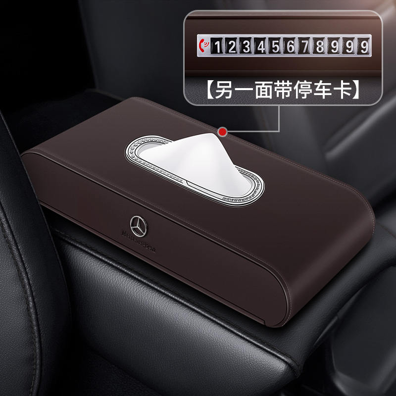 mercedes-benz car tissue box car tissue box new c-class e-class c200lglgla200 seat car drawer