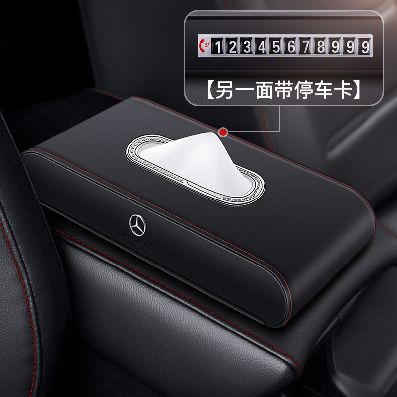 mercedes-benz car tissue box car tissue box new c-class e-class c200lglgla200 seat car drawer