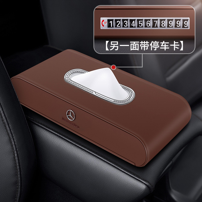 mercedes-benz car tissue box car tissue box new c-class e-class c200lglgla200 seat car drawer
