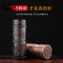 High-grade pure handmade purple sand liner household thermos cup mens office tea cup large capacity portable water Cup