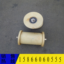 Nylon Ground Wheels High Molecular Synthetic Material Rollers Polyester Material Wheels Resistant To Acid-Base Corrosion Material Pulleys