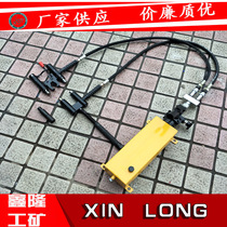 Plucking pin YBX-60 type railway turnout maintenance equipment mechanical rusting screw breaking tool manual pumping station