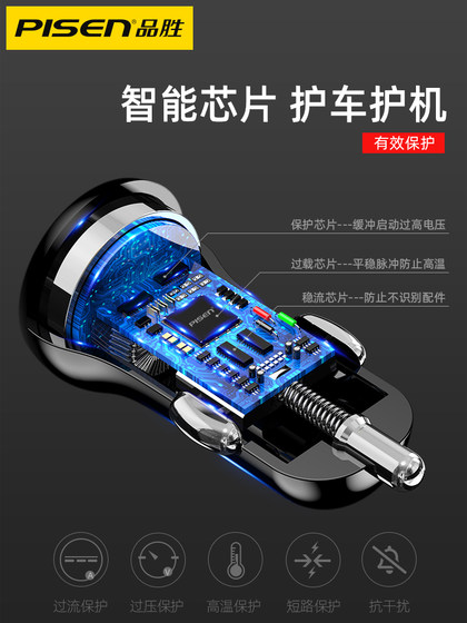 Pinsheng Car Charger 다중 기능 듀얼 포트 자동차 충전 헤드 데이터 케이블 10W 3-on-one 2a 자동차 1 개의 견인 3 개의 담배 라이터 2-in-one 빠른 충전 Apple, Huawei 휴대 전화 Xiaomi Vivo Pinsheng Car Charger 다중 기능 듀얼 포트 자동차 충전 헤드 데이터 케이블 10W 3-on-one 2a 자동차 1 개의 견인 3 개의 담배 라이터 2-in-one 빠른 충전 Apple, Huawei 휴대 전화 Xiaomi Vivo