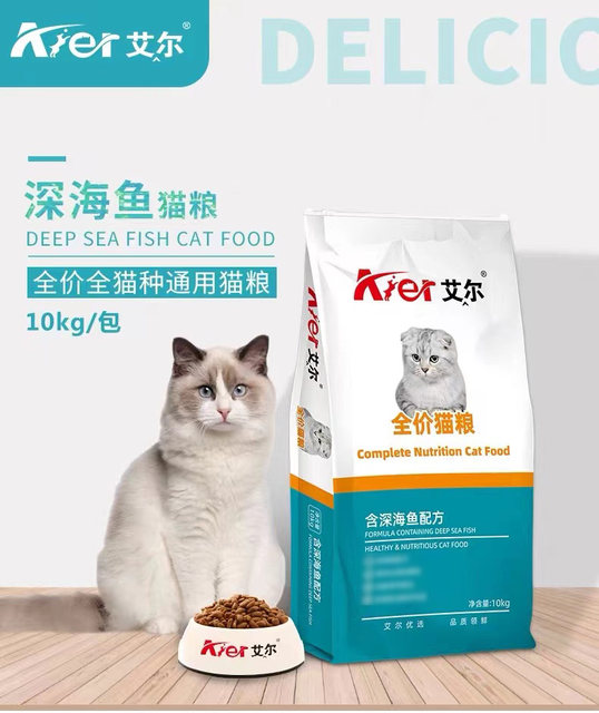 Al cat food 10kg ລາຄາເຕັມ ປາທະເລເລິກ ຊີ້ນງົວ salmon kitten ຜູ້ໃຫຍ່ cat ຜູ້ສູງອາຍຸ cat ອາຫານເກືອຕ່ໍາ