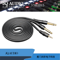 Notebook connection mixer audio cable 3 5 to double 6 35 audio signal line