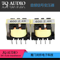 Audio isolation transformer 600:2 4K(1 1:2 2) Permalloy audio cow input cow