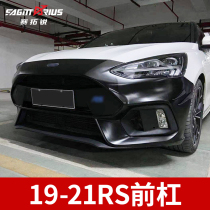 Saito is sharp fit for 19-21 new Fox retrofit big surround rds front bar accessories Explosive Blend version