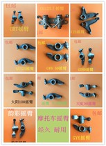 Motorcycle CG125 GY6 GS ZJ 70 90 100 110 12150 200 various models rocker arm