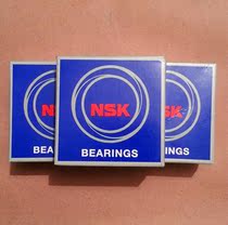 Imported NSK bearing high speed precision 725C360255*16*5 also P5P4 grade and matching