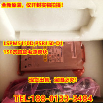H3C Huasan new LSPM5150D PSR150-D DC-PSR150-D1 DC 150 watt power supply