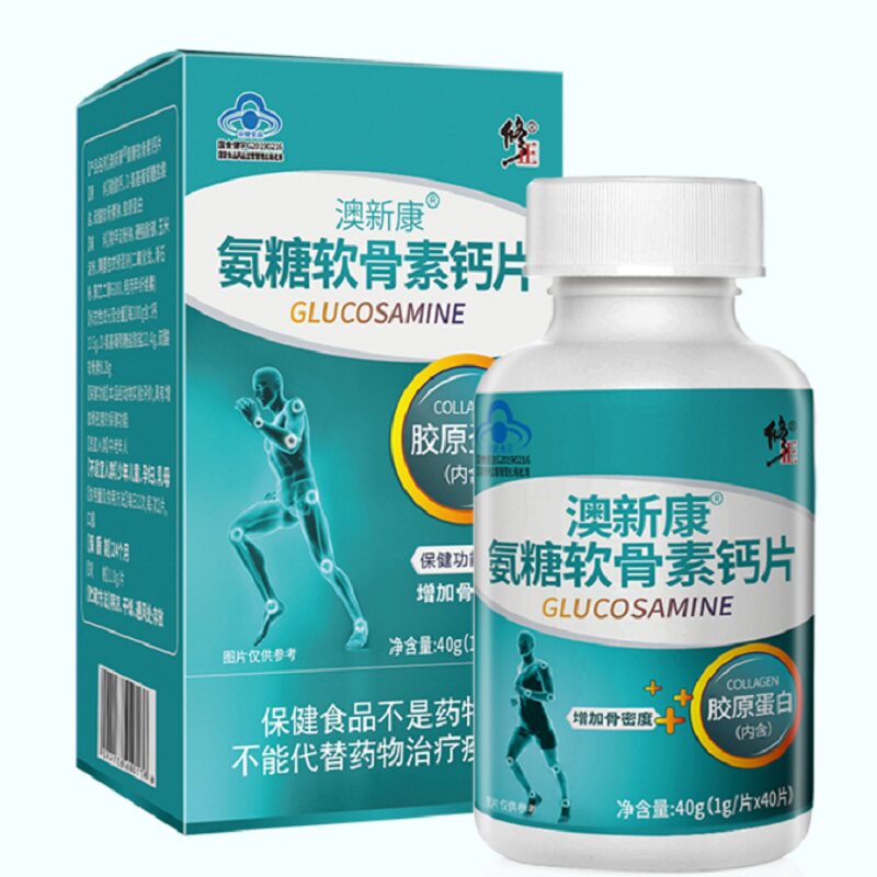 修正氨糖软骨素加钙片中老年补钙营养品骨质疏松骨胶原氨基葡萄糖