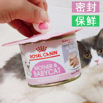 Silicone pet can lid cup lid multi-model storage lid fresh lid sealing lid sealing lid tableware general for cats and dogs