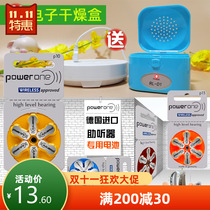 Germany imported powerone hearing aid battery p312a312a13p13p10p675 ReSound Siemens