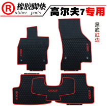 Suitable for Volkswagen GTI Golf 6 GOLF 7 special floor mat GOLF 5 generation GTI car waterproof carpet