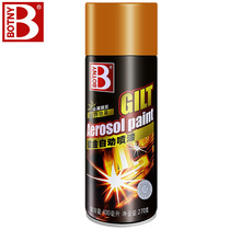 Bao Zili automatic painting repainting gold plating flash color metallic paint gold bright hand painting graffiti paint