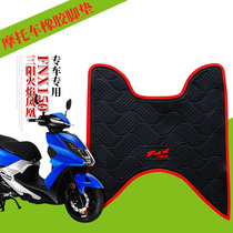 Suitable for SYM Sanyang flame Phoenix motorcycle rubber foot pad FNX150 foot pad XS150T-2A