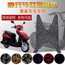 Suitable for new Xisha WH125T-9A 10 silk ring foot pad National four electric spray shark 125 electric car foot pad