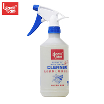 Apologizing engine powerful degreasing cleaner head water internal cleaning engine parts parts oil cleaning agent