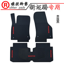 Suitable for Volkswagen New and old speed Teng New Maiteng rubber mats SAGITAR car 17 Maiteng mats