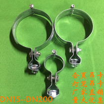 Lantern card hinge clip hanging card Lantern hoop hinge 8 hanging card Screw hanging head Cast iron pipe hanging card