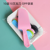 Eco-friendly disposable paper plate Mixed color knife and fork plate Birthday cake tableware Large knife and fork plate plate plate combination set