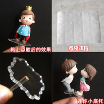 Birthday cake decoration doll doll small ornaments Invisible bottom bracket Square round dessert table trap-proof transparent bottom bracket