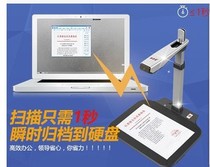 Jieyu High Shot instrument HK1008U Jieyi shot HK1008U 10 million pixels A3 format Land and Resources Bureau