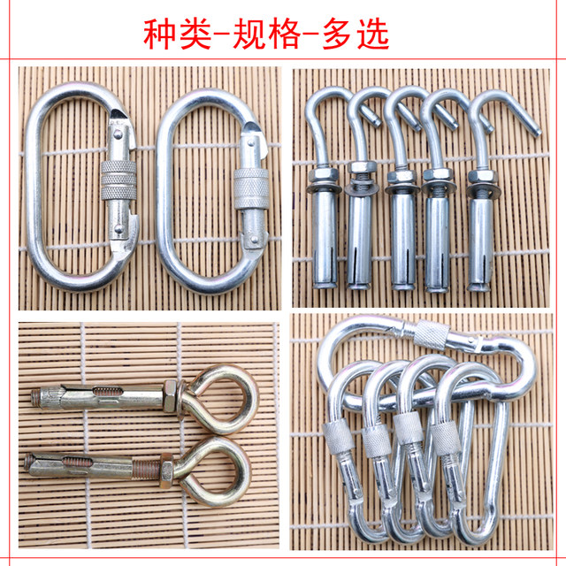 Carabiner safety hook quick-hook buckle O-shaped buckle life-saving rope steel buckle expansion screw hook ພາກຮຽນ spring buckle buckle ຕົນເອງ locking