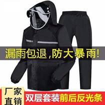 Mens motorcycle water jacket rain jacket rider suit raincoat rain pants suit thickened work riot full body movement
