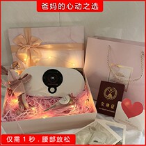 Ceremony gift male 18-year-old March 8th Womens Day to send mother wife and father practical to send employees birthday creative 38