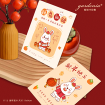 2023 Happy New Year Creative Greeting Card Rabbit Year New Years Day Spring Festival Childrens Card Chinese New Year Handwritten Postcard
