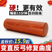 Pillows that specialize in the treatment of the cervical spine special sleeping wooden pillow solid wood cylindrical hard pillow anti-bow correction repair curvature traction
