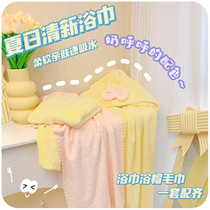 Bath towel dry hair hat headband three-piece set female super absorbent quick-drying student household wrap towel bath large towel set