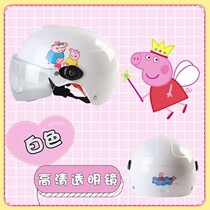 Childrens childrens helmet boys over 10 years old electric motorcycle sunscreen four seasons universal net red girl 6-15