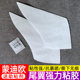 새로운 Mondeo Automobile Tail Wing Adhesive Damageless 및 강한 트레이스리스 Nano 양면 접착제 선 스크린 수정 특수 대형 접착제 접착제 새로운 Mondeo Automobile Tail Wing Adhesive Damageless 및 강한 트레이스리스 Nano 양면 접착제 선 스크린 수정 특수 대형 접착제 접착제