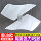 새로운 Mondeo Automobile Tail Wing Adhesive Damageless 및 강한 트레이스리스 Nano 양면 접착제 선 스크린 수정 특수 대형 접착제 접착제 새로운 Mondeo Automobile Tail Wing Adhesive Damageless 및 강한 트레이스리스 Nano 양면 접착제 선 스크린 수정 특수 대형 접착제 접착제