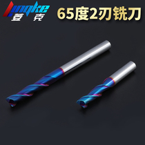 65 degree tungsten steel alloy milling cutter 2-edge quenching and hardening keyway special stainless steel nano-coated extended end mill