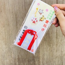 Japans Kamakura Hegaoka Eight-hata Palace Pet special love to play on traffic safety and health longevity