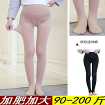 2020 spring pregnant women leggings plus fat plus size loose fat mm abdominal adjustment pants 200 pounds step foot tights
