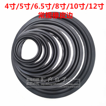 4 inch 5 inch 6 5 inch 8 inch 10 inch 12 inch horn rubber edge rubber folding ring edge ring conventional speaker accessories