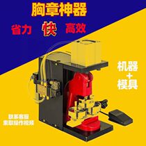 Pneumatic badge machine Badge machine card press machine Advertising production equipment Fast and efficient production badge with mold