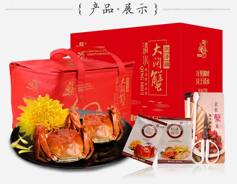 【出口企业】清水牌大闸蟹现货全母2.0-2.4两包邮8只礼.