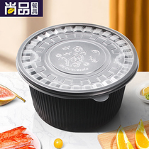 Saizhuo disposable lunch box hot pot delivery box pickled cabbage fish boiled fish double plastic packed soup bowl