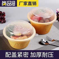 High-grade environmentally friendly plastic disposable lunch box round packing box double-layer fast food box with interior support take-out box