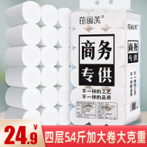 Pyrene Liv toilet paper Enlarge Paper Printing Home without Core Big rough Drum Paper Affordable for Home Toilet Paper Toilet Paper