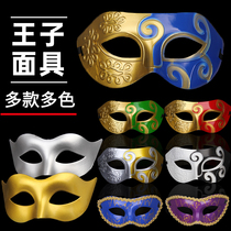 Christmas Horror Makeup Prom Mask Adult Children Half Face Costume Posing Props Princess Prince Black White Mask