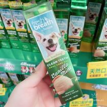 Into Dog Use ~ 59ml-Recommended for Multi-beauty Cleansing Tooth Gel Prevention Periodontal Dental Calculus Dog Toothpaste Mouth Odor